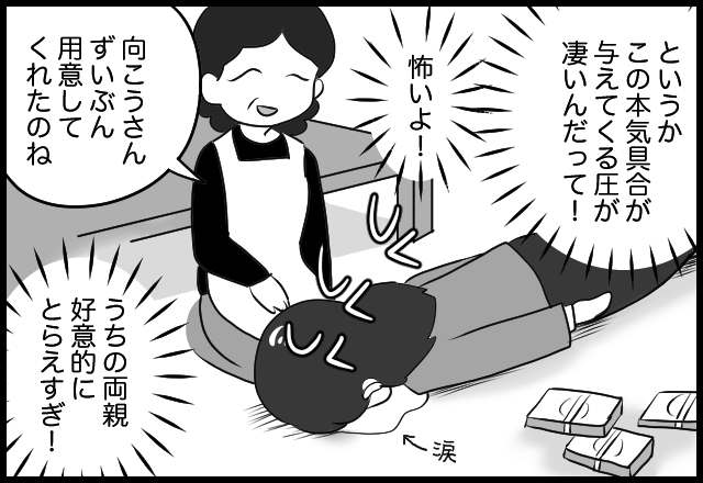 漫画