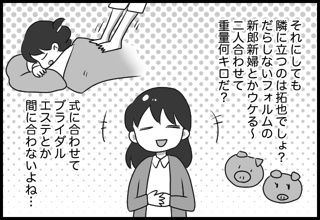 漫画