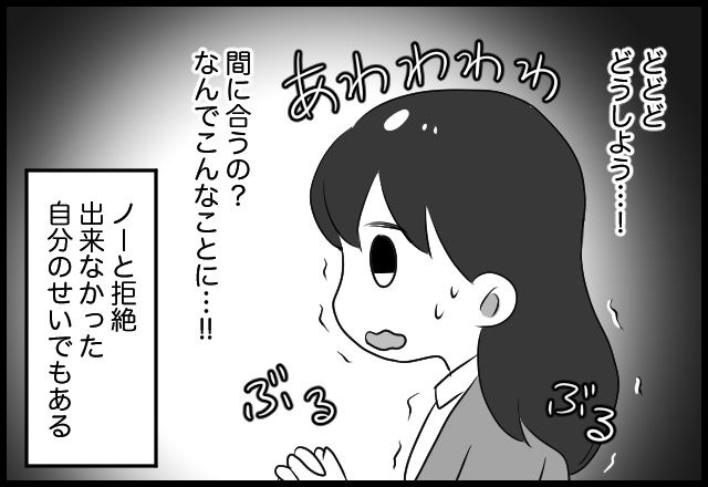 漫画