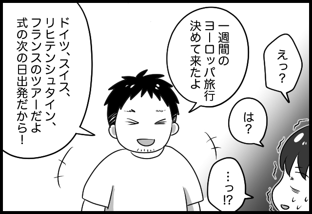 漫画