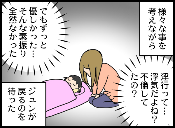 漫画