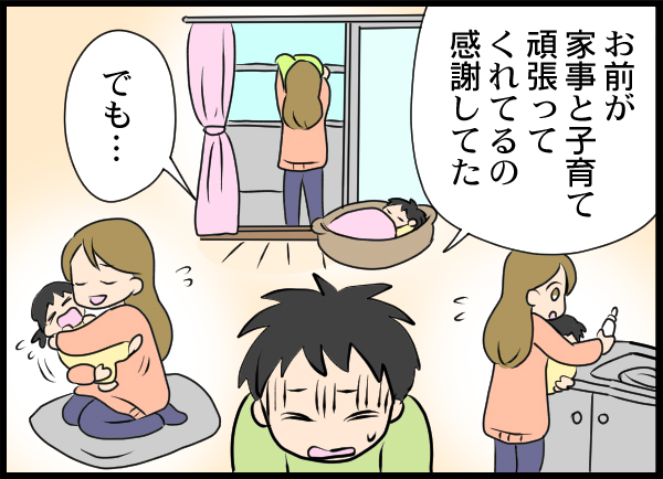 漫画