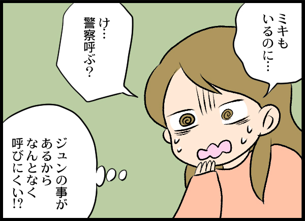 漫画