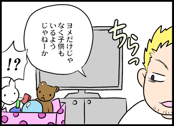 漫画