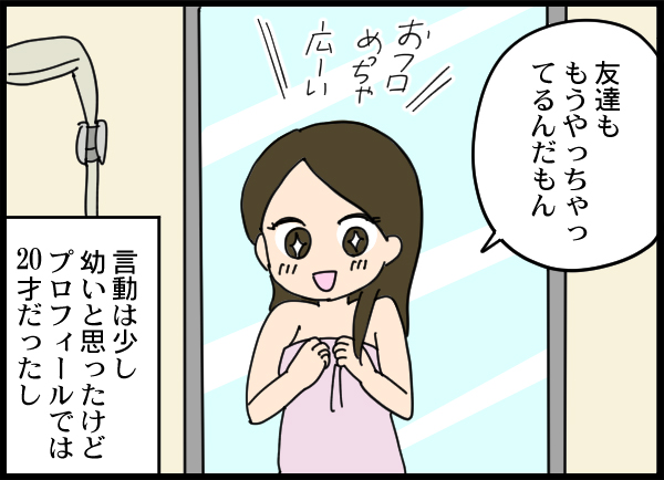 漫画