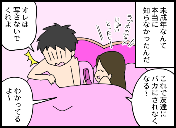 漫画