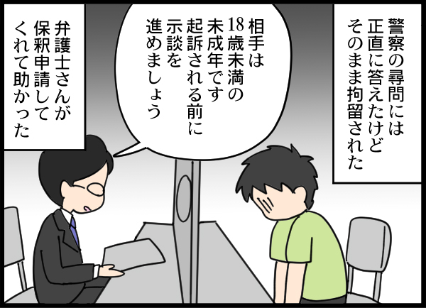 漫画