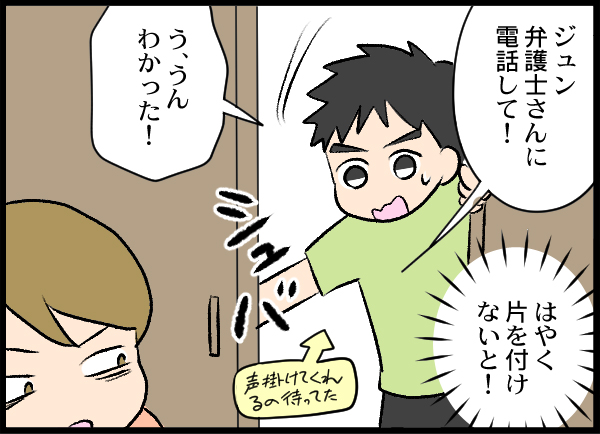 漫画