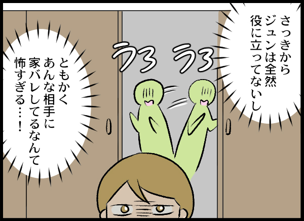 漫画