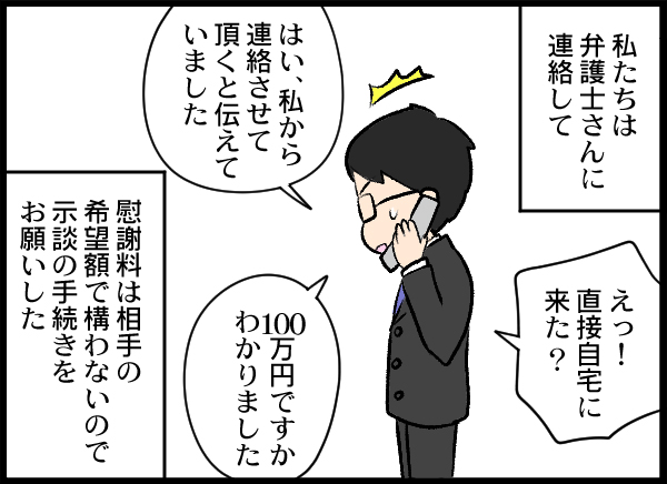 漫画