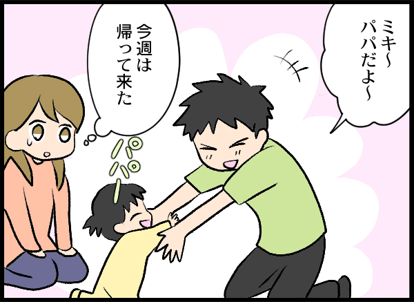 漫画