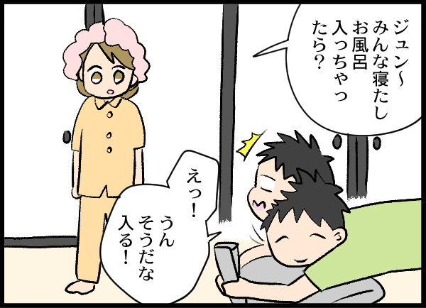 漫画