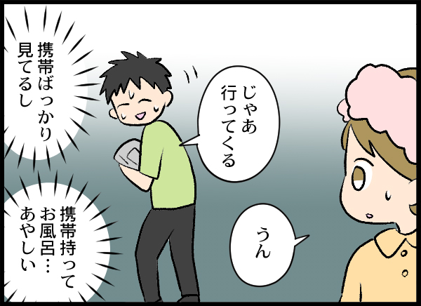 漫画