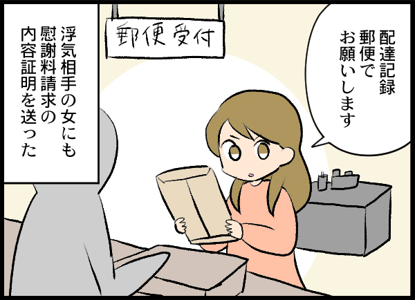 漫画