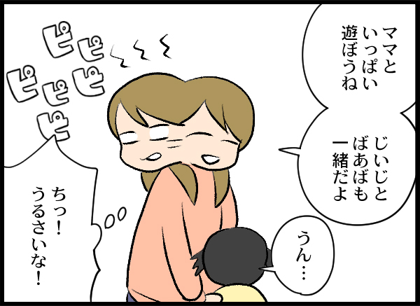 漫画