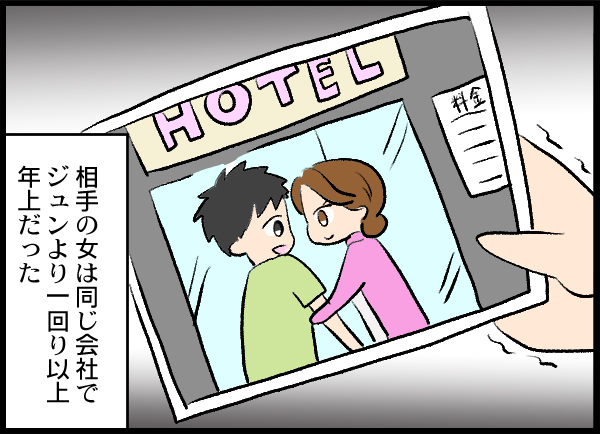 漫画