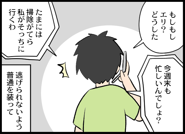 漫画