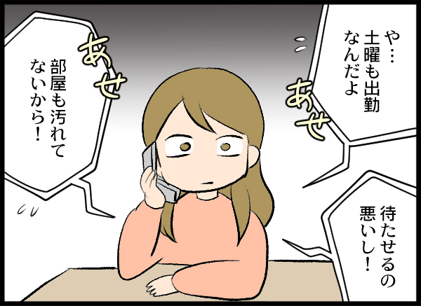 漫画