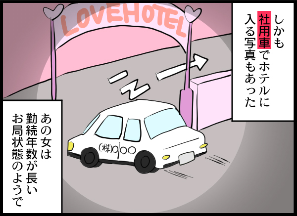 漫画