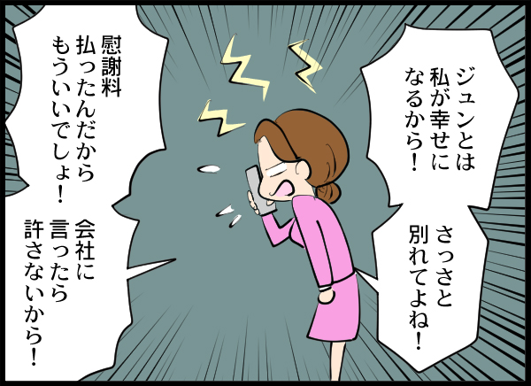 漫画