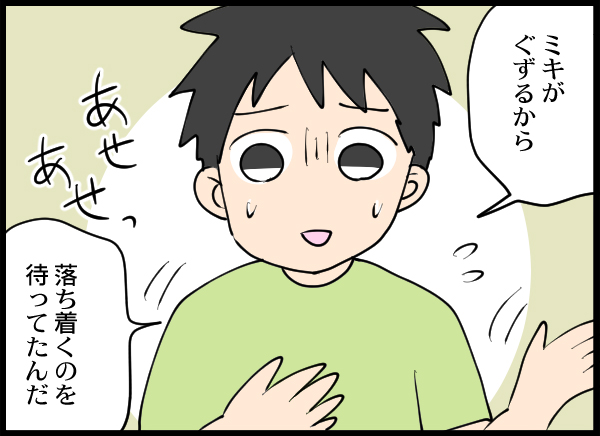 漫画