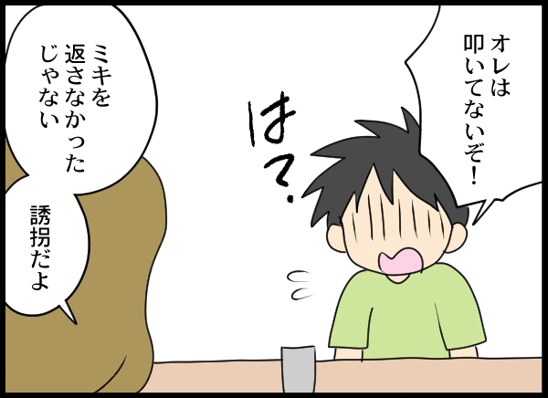 漫画