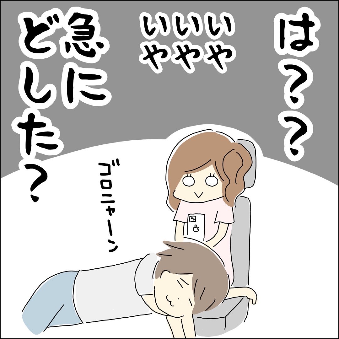 漫画