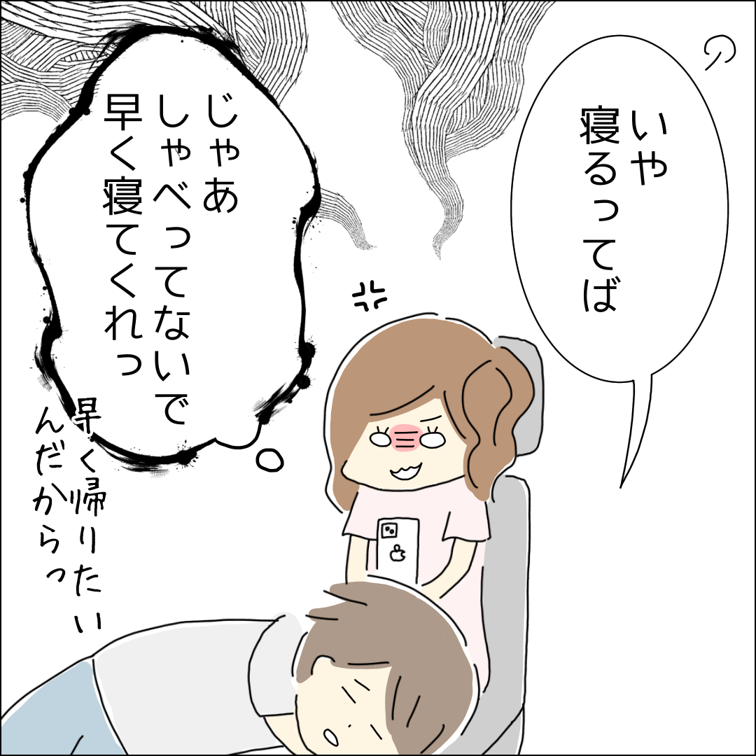 漫画