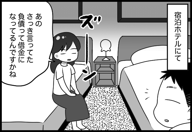 漫画