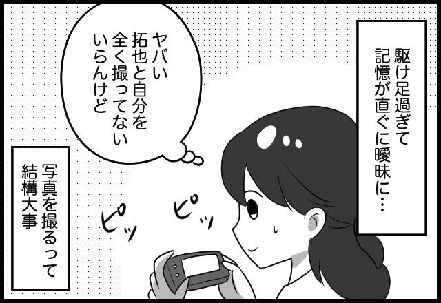 漫画