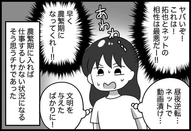 漫画