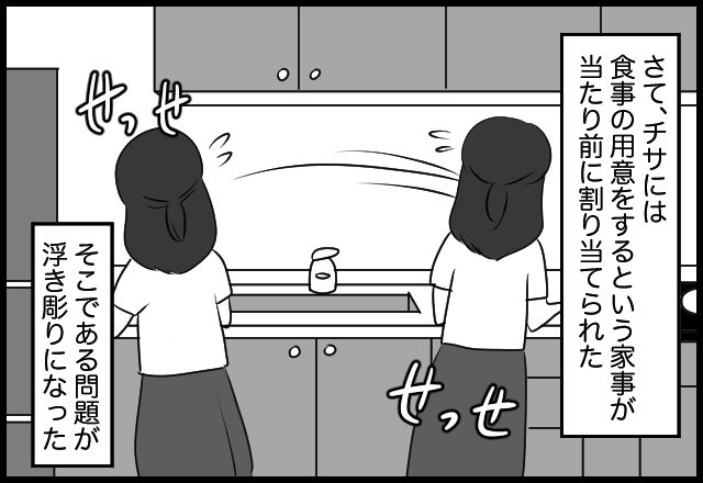 漫画