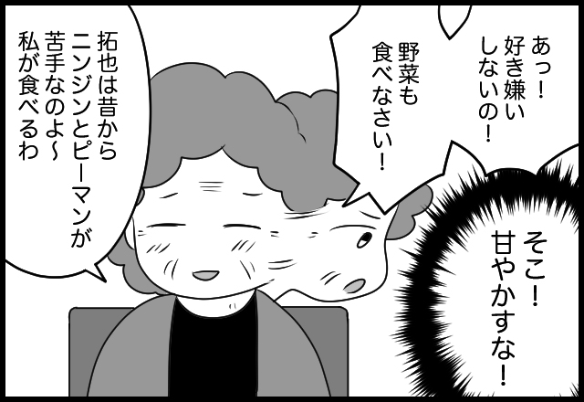 漫画