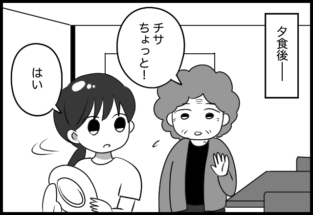 漫画