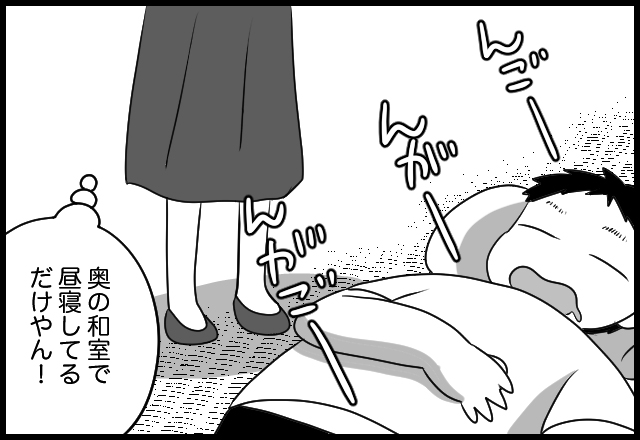 漫画