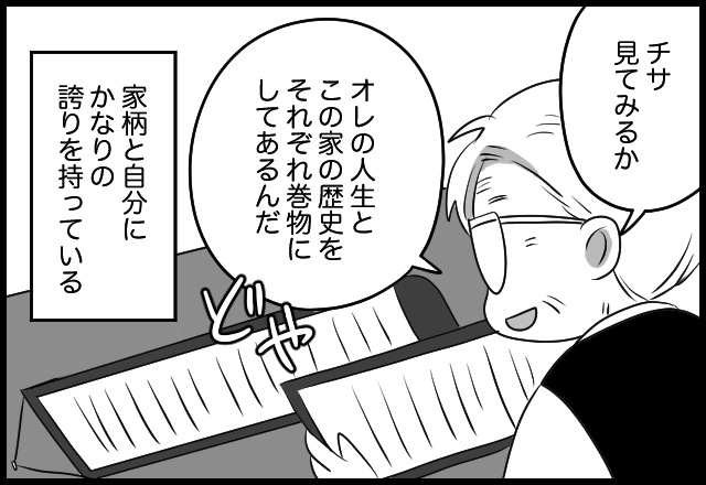 漫画