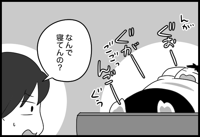 漫画