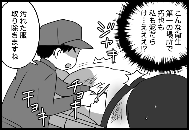 漫画