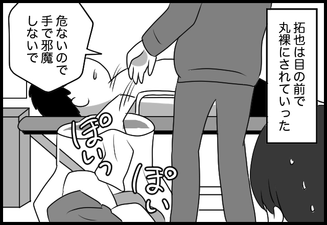 漫画