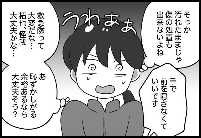 漫画