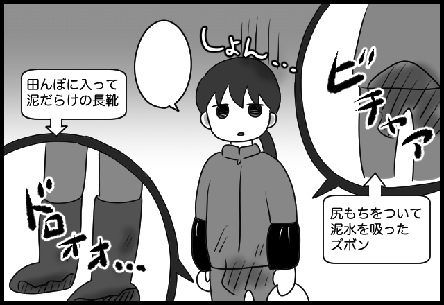 漫画