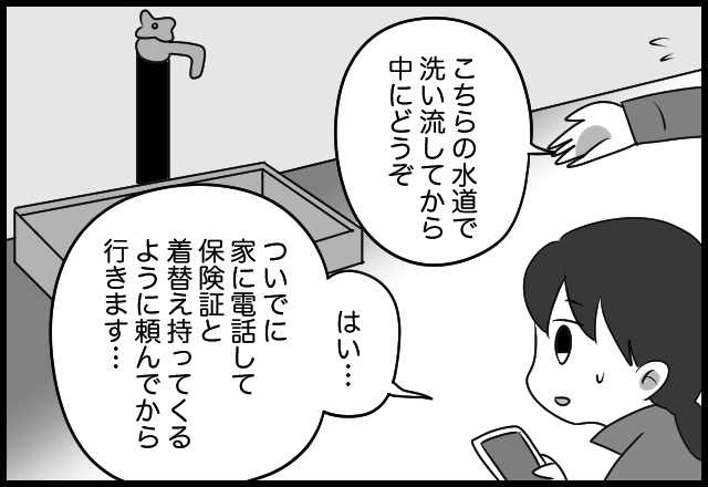 漫画