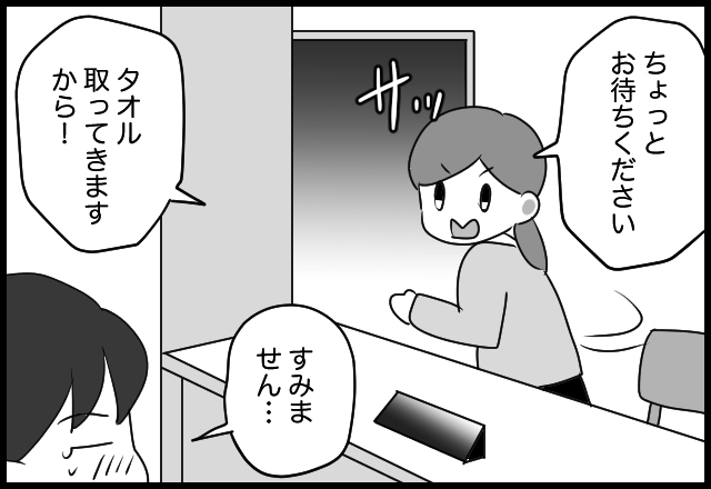 漫画