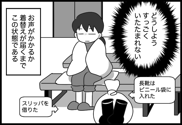 漫画