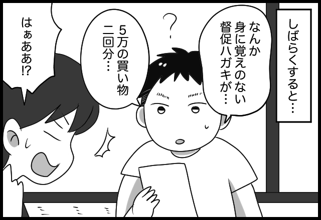 漫画