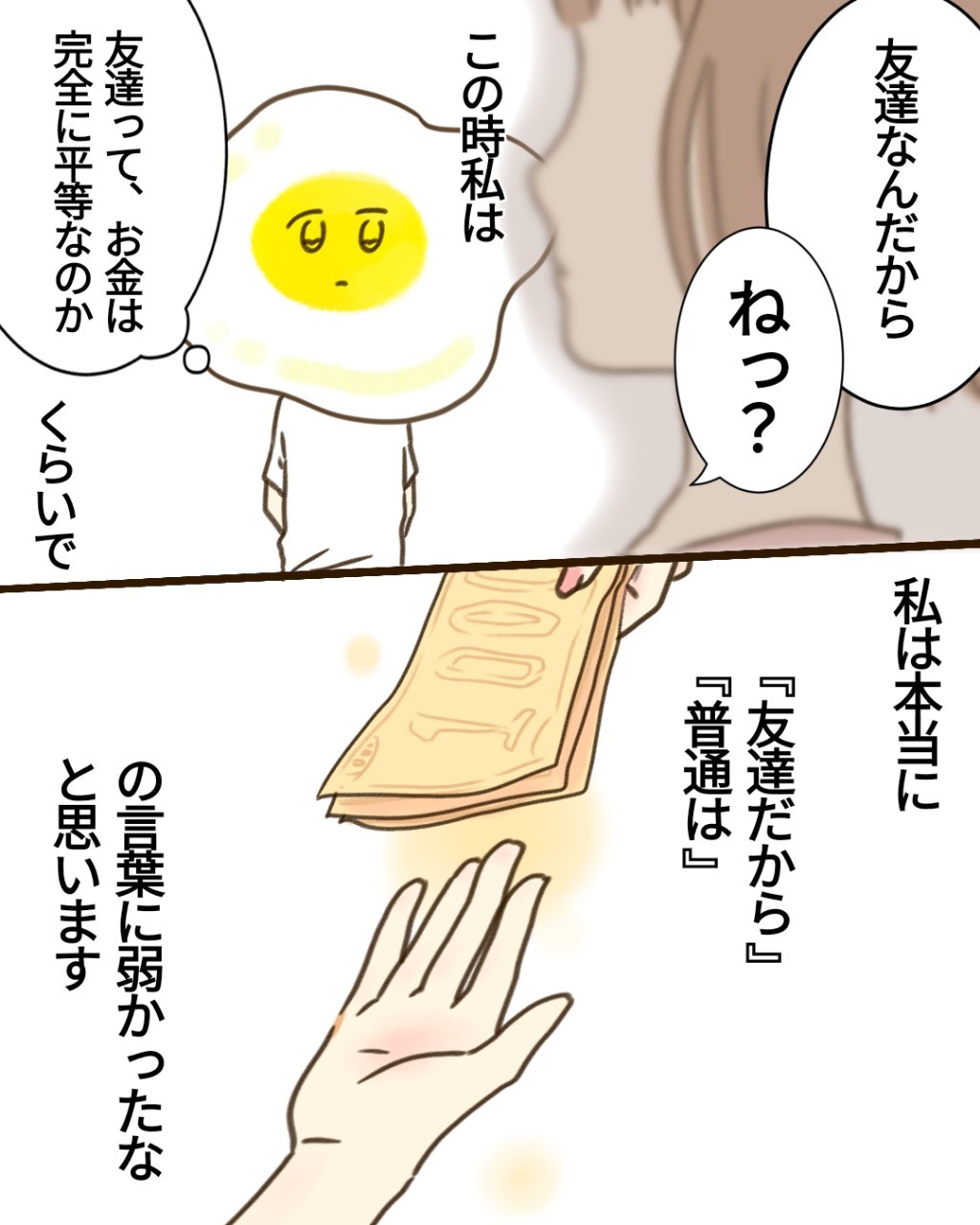 漫画