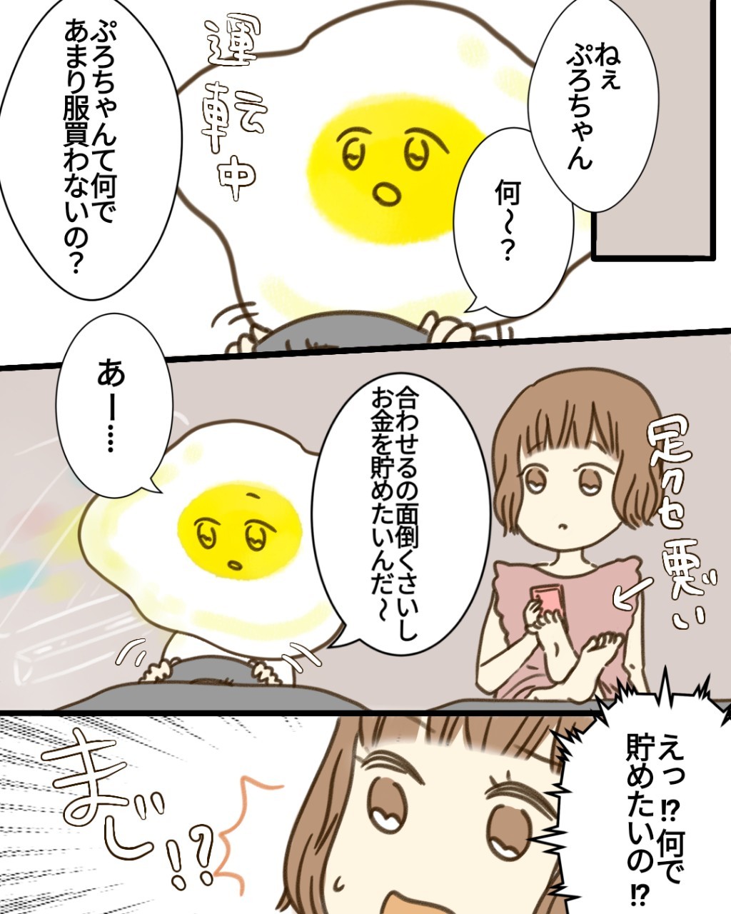 漫画