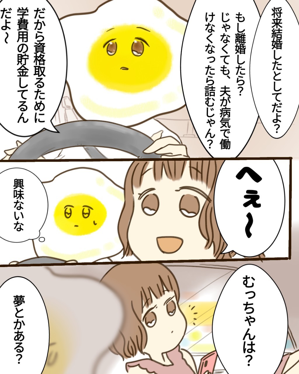 漫画