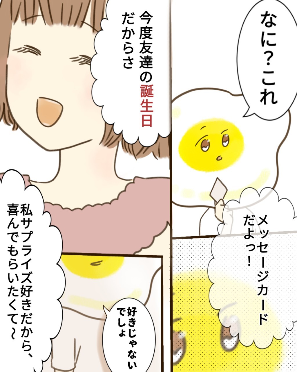 漫画