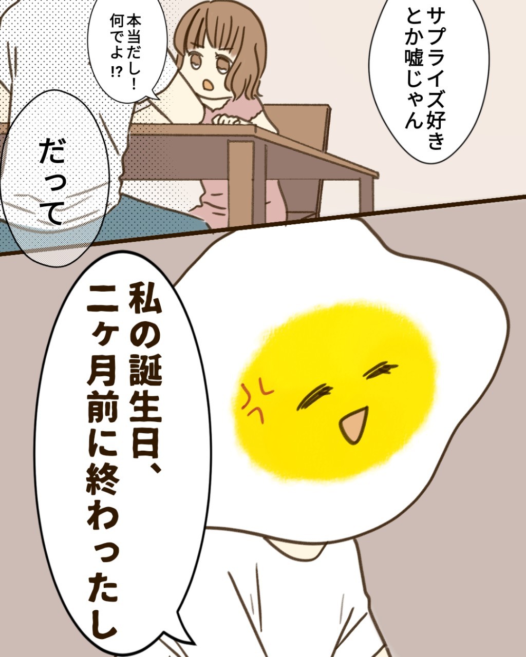 漫画